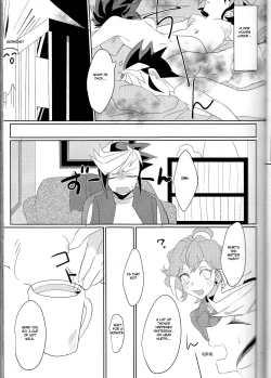 Page 18 of LDS Hishoka no Himitsu II