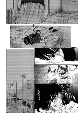 Page 121 of Kousoku Tsuushin - Restraint Protocol