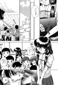 Page 131 of Kousoku Tsuushin - Restraint Protocol