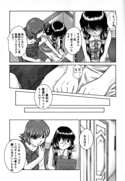 Page 180 of Kousoku Tsuushin - Restraint Protocol
