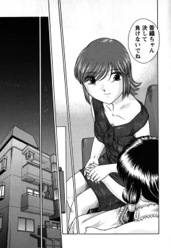 Page 188 of Kousoku Tsuushin - Restraint Protocol