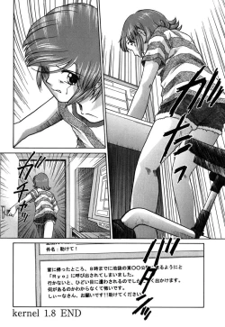 Page 191 of Kousoku Tsuushin - Restraint Protocol