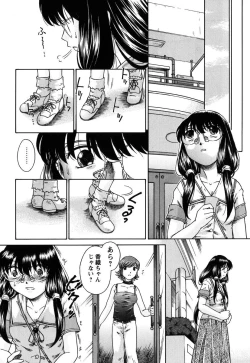 Page 199 of Kousoku Tsuushin - Restraint Protocol