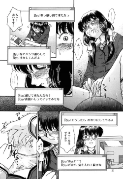 Page 19 of Kousoku Tsuushin - Restraint Protocol