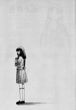 Page 224 of Kousoku Tsuushin - Restraint Protocol