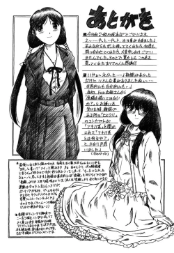 Page 225 of Kousoku Tsuushin - Restraint Protocol