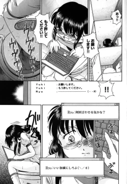 Page 36 of Kousoku Tsuushin - Restraint Protocol