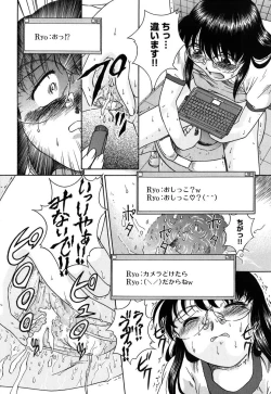 Page 41 of Kousoku Tsuushin - Restraint Protocol
