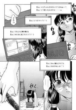 Page 51 of Kousoku Tsuushin - Restraint Protocol