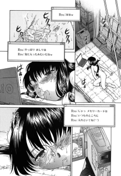 Page 61 of Kousoku Tsuushin - Restraint Protocol