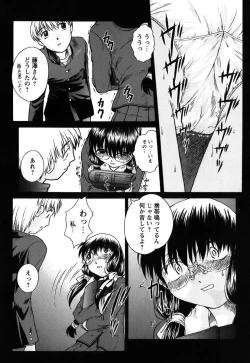 Page 71 of Kousoku Tsuushin - Restraint Protocol