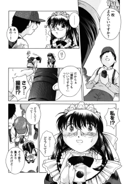 Page 89 of Kousoku Tsuushin - Restraint Protocol
