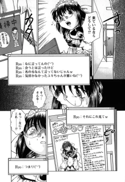 Page 98 of Kousoku Tsuushin - Restraint Protocol
