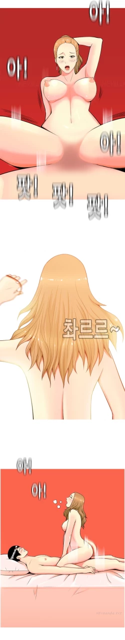 Page 12 of Hooker Ch.1-33