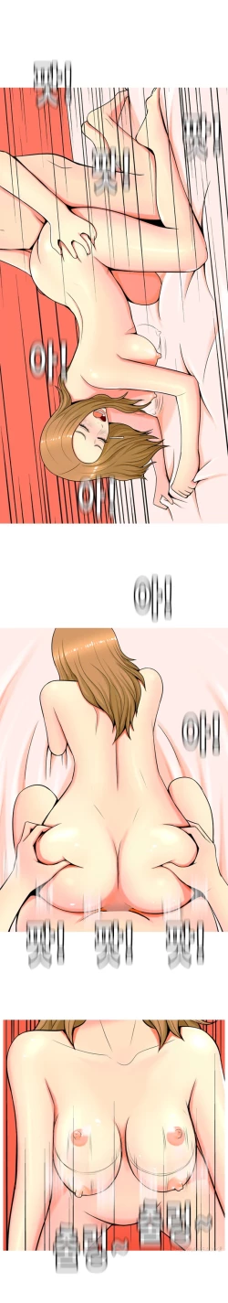 Page 14 of Hooker Ch.1-33