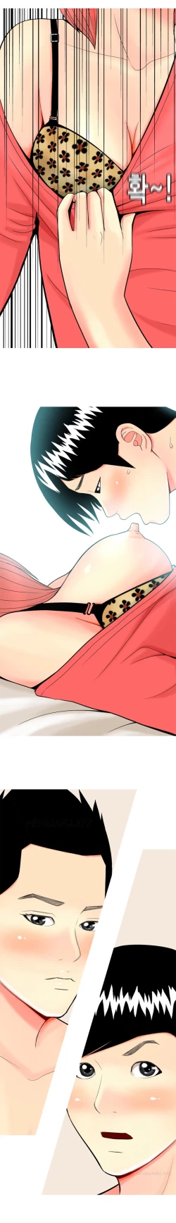 Page 220 of Hooker Ch.1-33