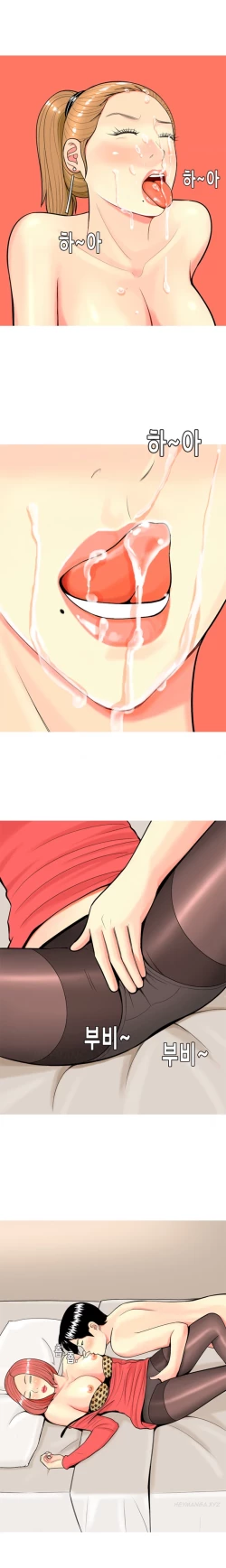 Page 227 of Hooker Ch.1-33