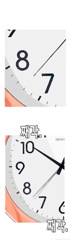 Page 356 of Hooker Ch.1-33