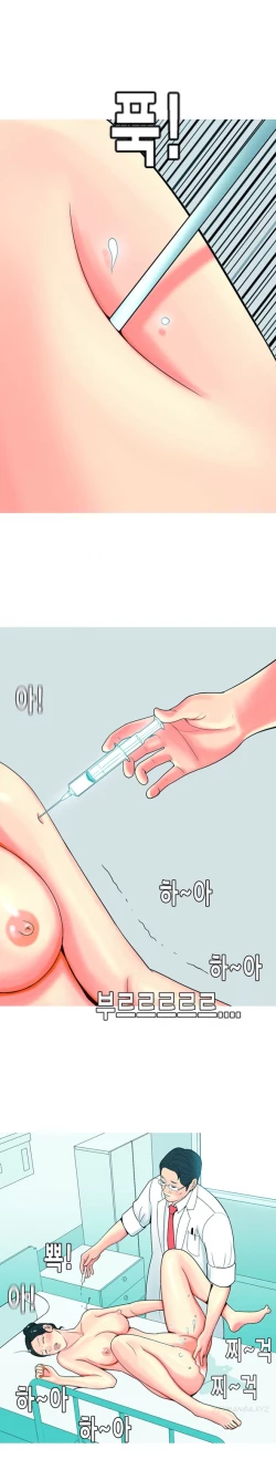 Page 565 of Hooker Ch.1-33