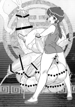 Page 12 of No Haganode de