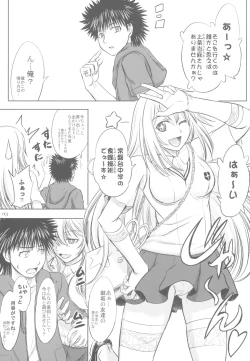 Page 3 of Misaka x Misaki