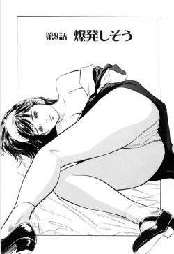 Page 147 of Hotel de Dakishimete Monzetsu Celeb Hen