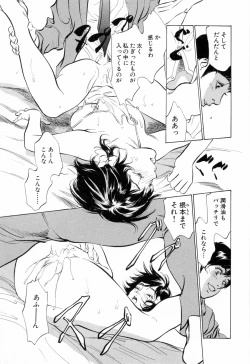 Page 21 of Hotel de Dakishimete Monzetsu Celeb Hen