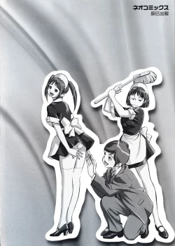 Page 4 of Hotel de Dakishimete Monzetsu Celeb Hen