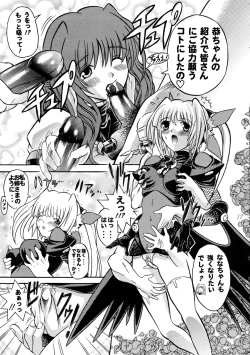 Page 16 of DOKIDOKI! Situation