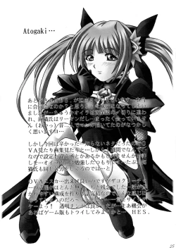 Page 24 of DOKIDOKI! Situation