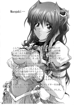 Page 3 of DOKIDOKI! Situation