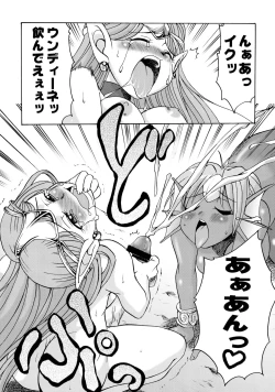 Page 13 of Komakasugite Tsutawaranai Ero Doujin Senshuken Haru no Nijikan SPECIAL