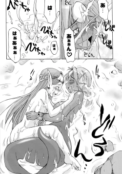 Page 25 of Komakasugite Tsutawaranai Ero Doujin Senshuken Haru no Nijikan SPECIAL