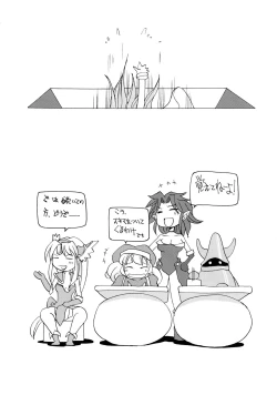 Page 30 of Komakasugite Tsutawaranai Ero Doujin Senshuken Haru no Nijikan SPECIAL