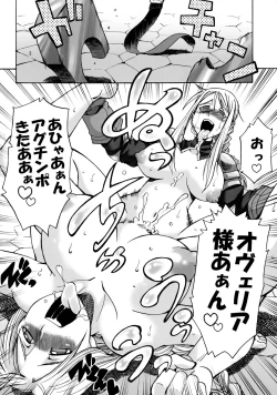 Page 72 of Komakasugite Tsutawaranai Ero Doujin Senshuken Haru no Nijikan SPECIAL