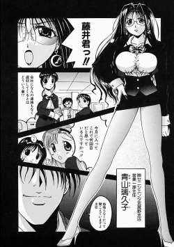 Page 102 of Kosupuri