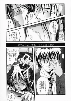 Page 116 of Kosupuri