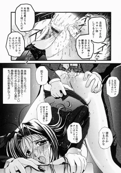 Page 118 of Kosupuri