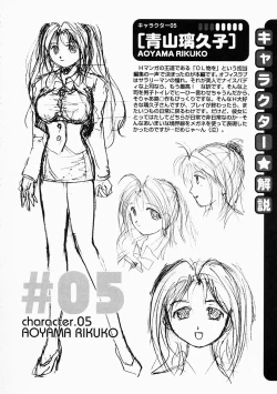 Page 123 of Kosupuri