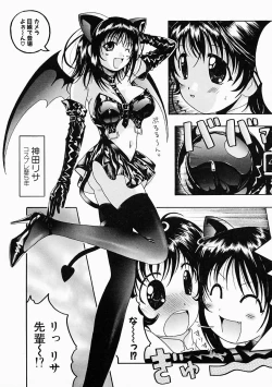 Page 126 of Kosupuri