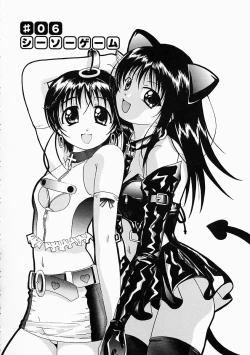 Page 127 of Kosupuri