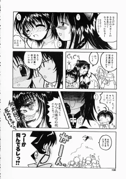 Page 131 of Kosupuri