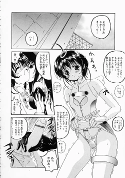 Page 135 of Kosupuri