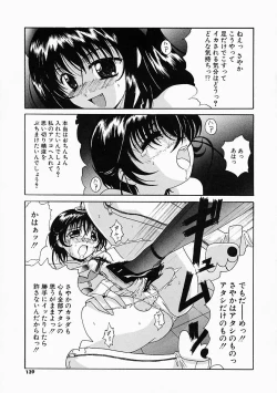 Page 140 of Kosupuri