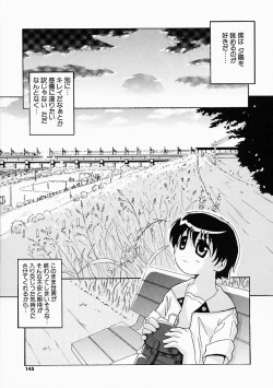 Page 146 of Kosupuri