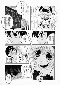 Page 154 of Kosupuri