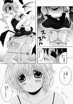 Page 160 of Kosupuri