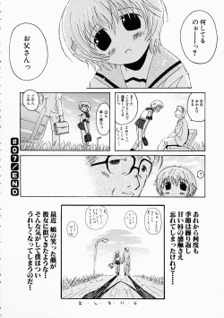 Page 165 of Kosupuri