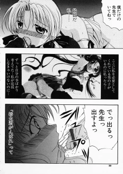 Page 21 of Kosupuri