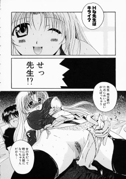 Page 25 of Kosupuri
